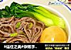 #信任之美#杂粮手擀面的做法