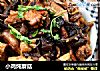 小鸡炖蘑菇的做法