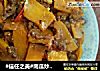#信任之美#南瓜炒牛肉的做法