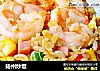 扬州炒饭的做法