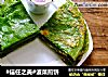 #信任之美#波菜煎饼的做法