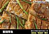 葱烧带鱼的做法