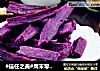 #信任之美#周末零食，原味紫薯干的做法