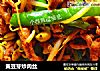 黄豆芽炒肉丝的做法