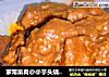家常菜肴@@芋头烧排骨的做法