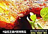 #信任之美#炭烤南瓜的做法