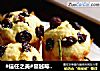 #信任之美#蔓越莓红薯马芬的做法