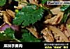 麻辣手撕肉的做法