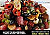 豉香脆口萝卜丁的做法