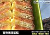 百香果磅蛋糕的做法