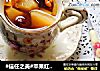 #信任之美#苹果红枣红糖水的做法