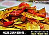 #信任之美#素炒窝瓜片的做法