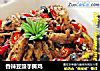 香辣豆豉手撕鸡的做法