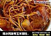 隔水炖猪骨玉米瑶柱虫草花红萝卜汤的做法
