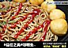 #信任之美#咖喱鱼蛋车仔面的做法
