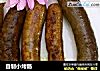 自制小烤肠的做法