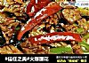 #信任之美#火爆腰花的做法