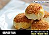 鲜肉蟹壳黄的做法