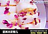 蛋黄冰皮卷儿的做法