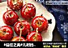 #信任之美#儿时的冰糖葫芦的做法