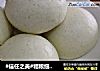 #信任之美#粗粮细作荞麦馒头的做法