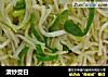 清炒茭白的做法