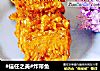 #信任之美#炸带鱼的做法