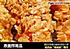 燕麦炸南瓜的做法