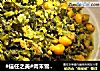 #信任之美#肉末雪里蕻的做法