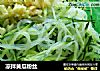 凉拌黄瓜粉丝的做法