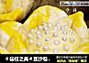 ＃信任之美＃豆沙包（蒸）的做法