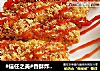 #信任之美#香酥炸猪排的做法