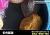 彩色面团的做法