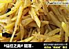 醋溜土豆丝的做法