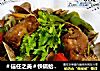 ＃信任之美＃铁锅蛤蜊鸡的做法