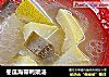 冬瓜海带鸭架汤的做法