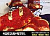 #信任之美#匈牙利培根面包的做法