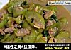 #信任之美#丝瓜炒蛤蜊肉的做法