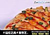 ＃信任之美＃葱香芝士包的做法