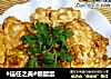 #信任之美#糖醋蛋的做法