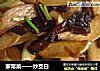 家常菜——炒茭白的做法