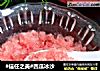 #信任之美#西瓜冰沙的做法