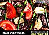#信任之美#迷迭香烤牛肉的做法