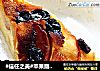 #信任之美#苹果翻转蛋糕的做法