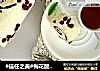 #信任之美#梅花酸奶蛋白卷的做法