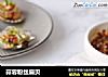蒜蓉粉丝扇贝的做法