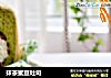 抹茶蜜豆吐司的做法