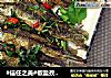 #信任之美#椒盐孜然小溪鱼的做法