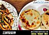 三鲜馅馅饼的做法
