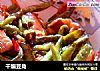 干煸豆角的做法